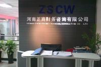 河南园林绿化资质代办 等级标准与费用全解析